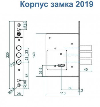 Замок SECUREMME 2019 Сувальдный